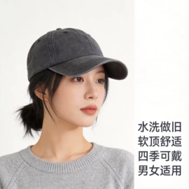 成人帽;儿童帽