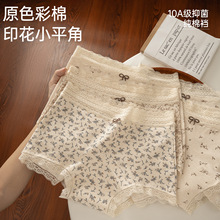 Ůʿ��ѝ�黨ƽ��ѝ���L�ӌ��־����޵יnȫ���ѝ�и��������d