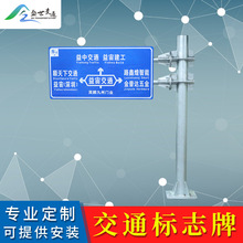 道路八角F标识杆Y型2F立杆3F交通指示牌杆子双悬臂杆件交通标志牌