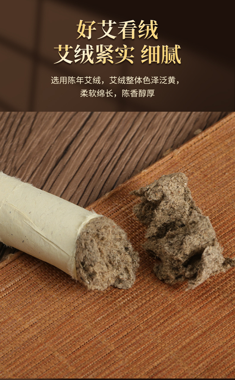 Moxa Stick Ai Tiao 1.8x20cm Aged Mugwort Moxibustion Roll for Home and Clinic Use key features