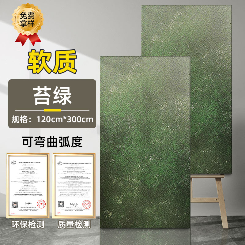 Tablero de óxido de hierro Tablero de pizarra dorada de piedra blanda Tablero de arenisca blanda Tablero de meteorito de óxido de cobre Tablero decorativo de pared de fondo