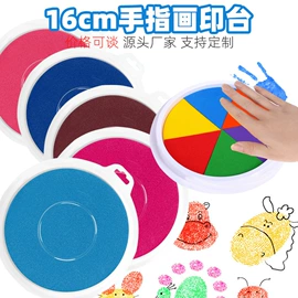 画笔;美术颜料;其他美术用品