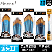 �羳�滭��֧����12֧��װ��ϩ���ϱ�������������������