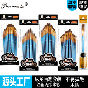 �羳�L����֧���P12֧���b��ϩ��ϹP���g�������������l