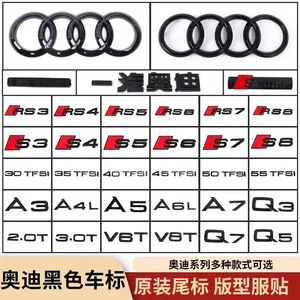 Audi SQ2 SQ3 SQ4 SQ5 SQ6 SQ7 SQ8 avtomobil stikerləri, yerdəyişmə sözü arxa emblemi