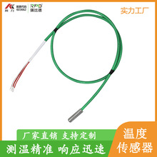 �����I���߾��ȡ��NƬ�K���PT100 ����y�� ����푑� ���P䓷��b