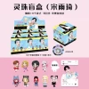 Song Yuqi Lingzhu Blind Box (6 pieces in the whole box)