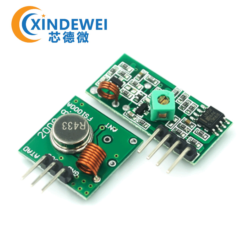 5伏超再生接收模块 无线接收模块 无线发射模块 433MHz 315MHZ