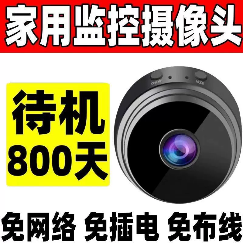 Беспроводная умная CCTV камера, радионяня, мобильный телефон, 360 градусов, опт
