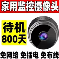 Беспроводная умная CCTV камера, радионяня, мобильный телефон, 360 градусов, опт