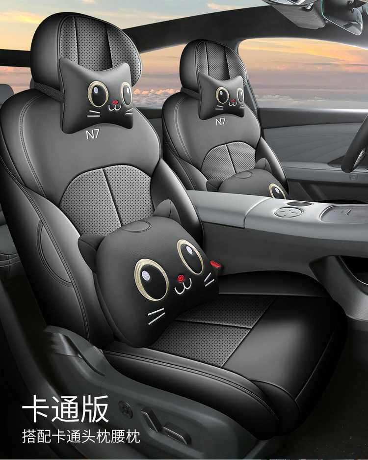 2026 Nissan N7 Special Car Seat Covers 510/Pro/625Max All-Season Full-Coverage Seat Cushions and Seat Covers