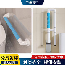 防滑安全无障碍折叠扶手浴室防摔把手卫生间坐便器马桶老年人