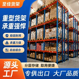 仓储货架;阁楼货架;其他仓储设备