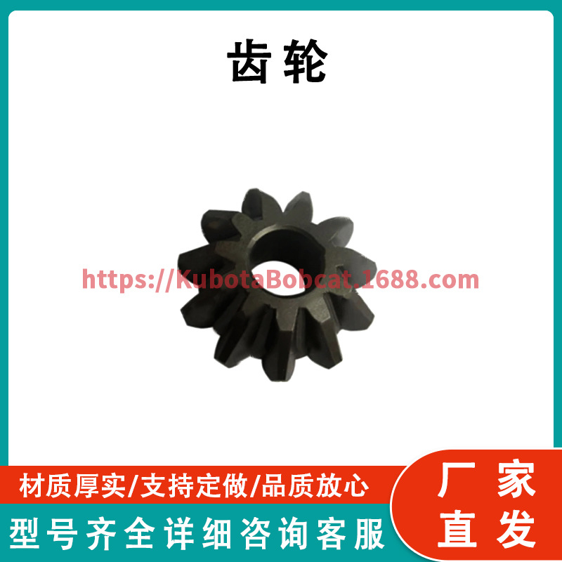 L29227 T21876-T37822 CE14605-L113016 齿轮适用于约翰迪尔拖拉