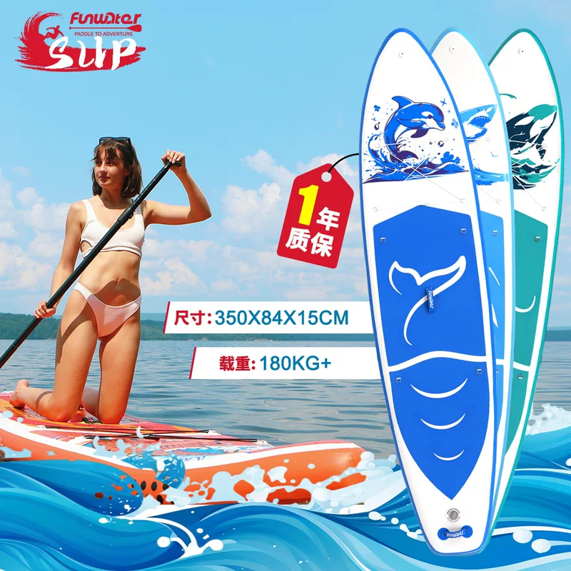 Однородная плакировочная подушка надувная доска для серфинга SUP весло BORAD заводской бренд прямые продажи водный спорт доска
