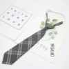 Light gray lattice free tie