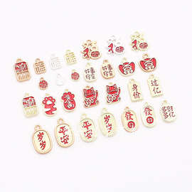 合金滴油算盘黄金万两福多才多艺招财猫车载耳饰项链钥匙扣配件