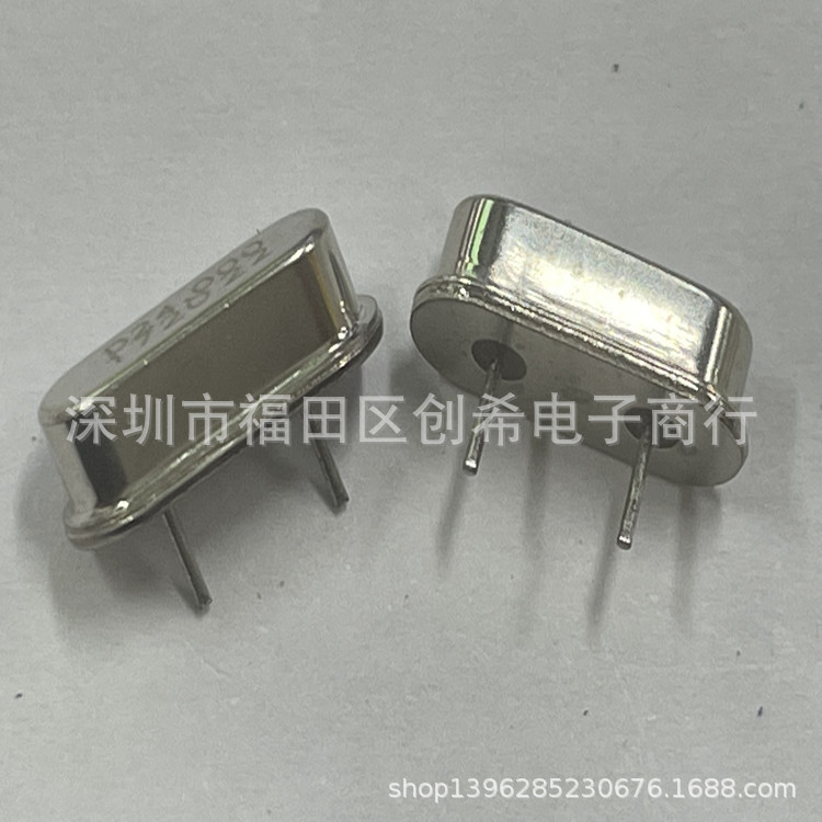 直插无源晶振 24MHZ  HC-49S 晶体24M  S型 短脚 2脚  24.000MHZ