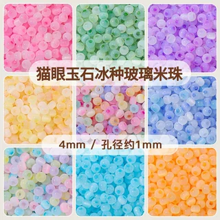 高品质猫眼玉石冰种玻璃幻彩米珠手工diy串珠子项链手链材料配件