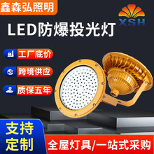 Բ��LED�����Ƽ���վ���仯���ɷ�ˮ��������ά��Ͷ��ƻ��ⷺ��