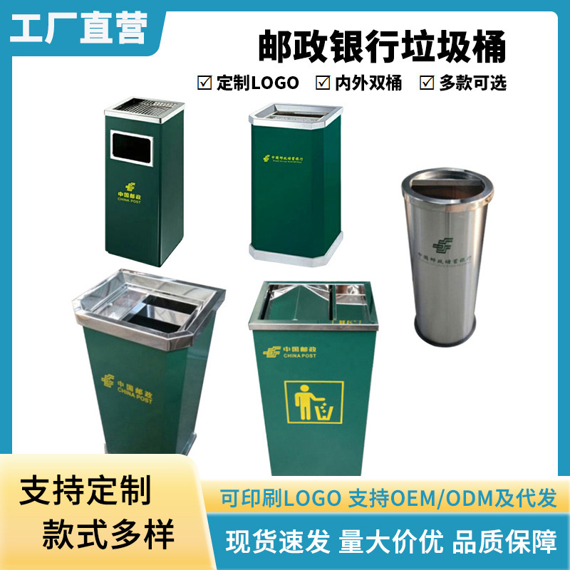 Square Trash Bin Hotel Hotel Elevator Ash Bucket Trash Bin China Postal Savings Bank Trash Bin Square Trash Bin Hotel Hotel Elevator Ash Bucket Trash Bin China Postal Savings Bank Trash Bin