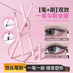 Ming Xizhi Double-Ended Eyeliner Gel Pen Is Waterproof and Sweat-Proof, Long-Lasting and Not Easy to Smudge, Ultra-Fine Cross-Border Eyeliner Gel Pen for Beginners