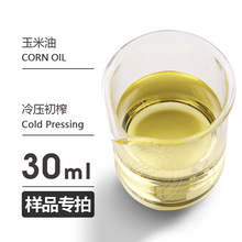 ��Ʒ30ml ������ CORNOil ��եС���͚gӭ�Ø�