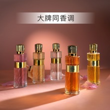 直播爆款正品香水100ml黑鸭蔚蓝邂逅持久留香女士一件代发淡香