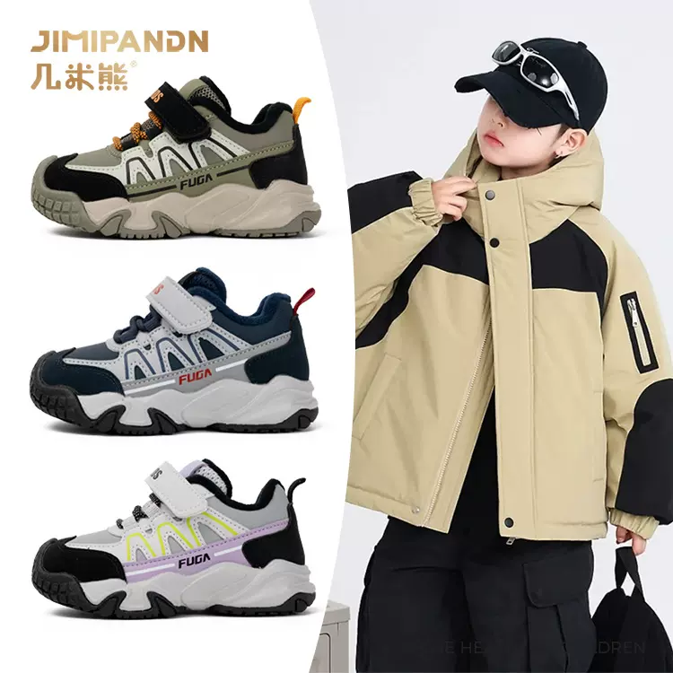 几米熊新款运动鞋百搭时尚老爹鞋男童女童秋冬款保暖透气休闲鞋