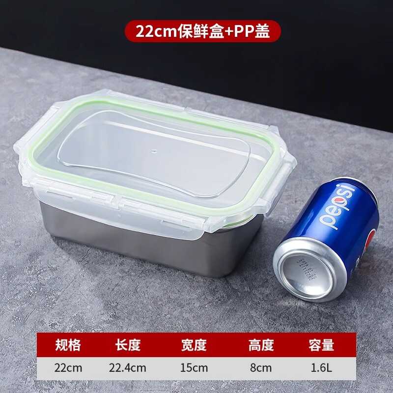 ✅ ステンレス鋼の鮮度保持ボックス食品グレードのステンレス鋼のランチボックスフルーツボックス冷蔵庫密封された収納ボックス家庭用および商業用|undefined