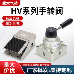 ���Ԫ��4F210-08�_̤�yHV-02���D�y��׿��ƓQ���yFV320/420�_�P