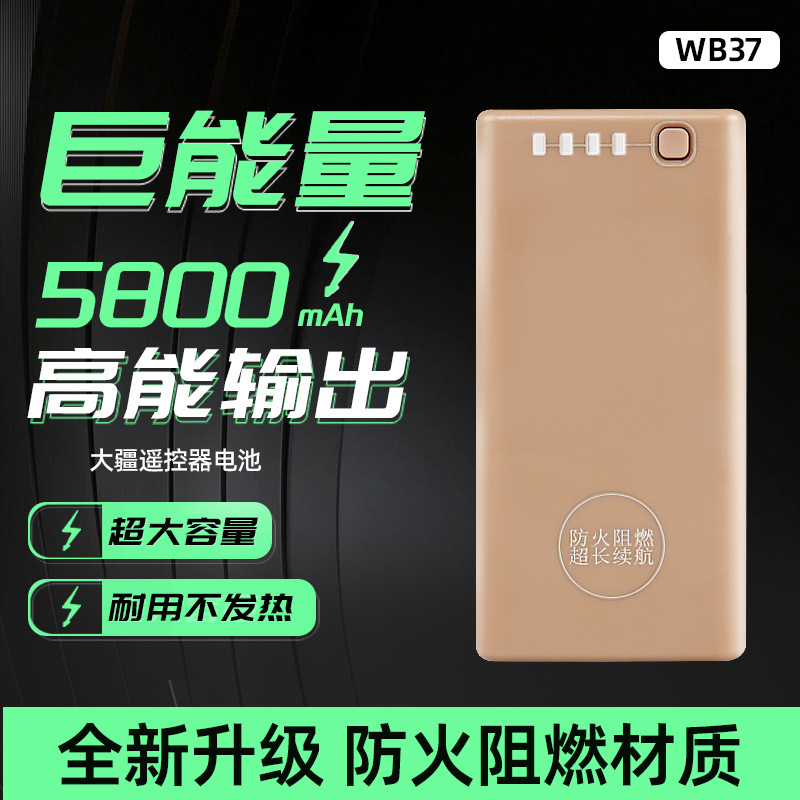 Black Horse Is Suitable for Dji T70 T100 T70P T50 T40 Remote Control Battery 5800ml Wb37