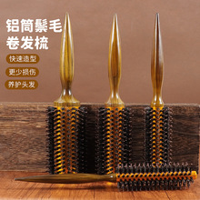 梳子批发梨花头卷发梳圆筒造型梳猪鬃毛滚梳实木头各种美发梳子