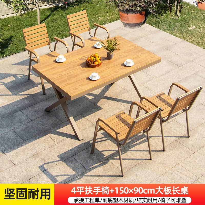 [알루미늄 프레임] 플랫 팔걸이 의자 4개 + 150*90 대형 판자 긴 테이블