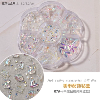Aurora Bear Butterfly Rhinestone | Dırnaq bəzəkləri - 7-frame-aurora-internet-celebrity-series-sp-215