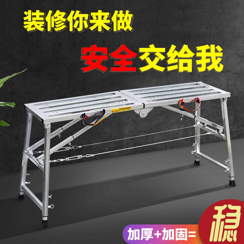 加厚装修马凳多功能折叠脚手架室内刮腻子马镫便携伸缩工程梯工厂