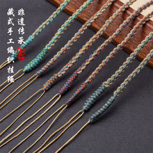 手搓棉线diy手工编织藏式挂绳半成品diy可蜜蜡文玩挂件项链挂脖绳
