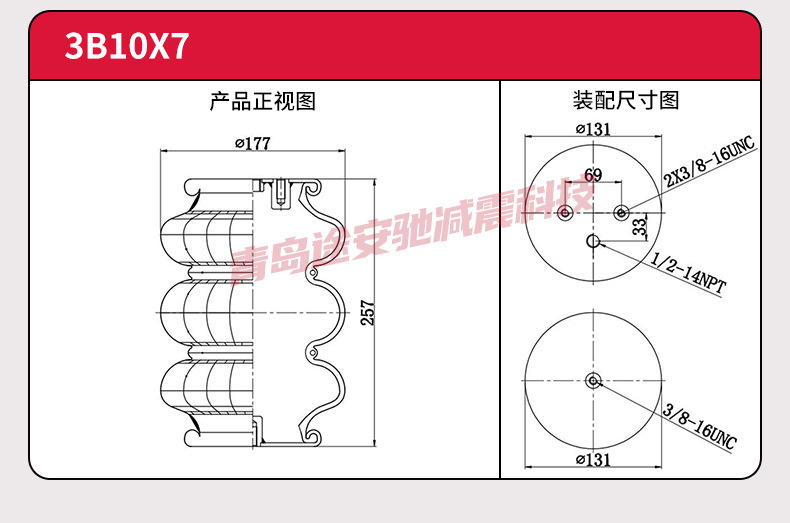 Car suspension modified pneumatic shock absorber air spring 2B6X6 car pickup business truck pneumatic shock absorber