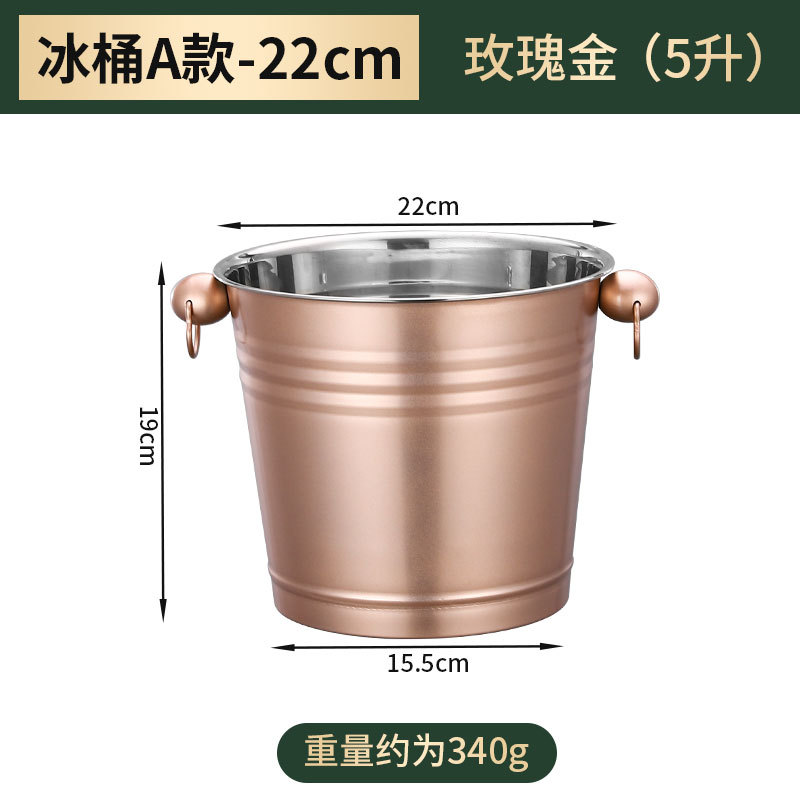 Cubo de hielo de acero inoxidable al aire libre cubo de hielo portátil música Bar KTV cerveza helada vino champán cubo Nuevo