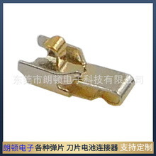 扫地机射频天线弹片3.5X1.5X1.4五金冲压信号导电连接器AS-034