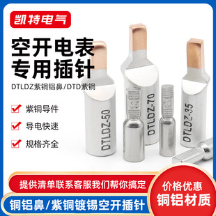 ���_늱������ӽӾ�����DTLDZ �~�X���^�^���B�Ӳ��DTL-10/16/25