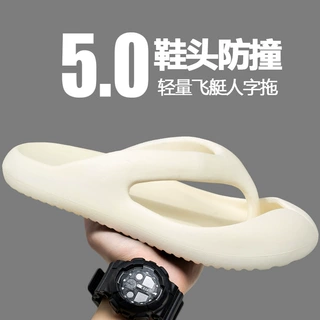 定制拖鞋男夏外穿人字拖厚底增高2026新款防滑海边沙滩洗澡踩屎感