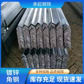 H型钢;角钢;扁钢