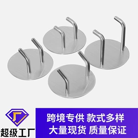 衣钩/挂钩;刀架;纸巾架