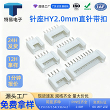 ����wafer�B����2.0mm�g�� ����ֱᘎ��� 2-16P �͸ߜ� �������