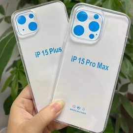 新款1.5加厚透明壳适用苹果16大孔iPhone17素材14Pro软壳13手机壳
