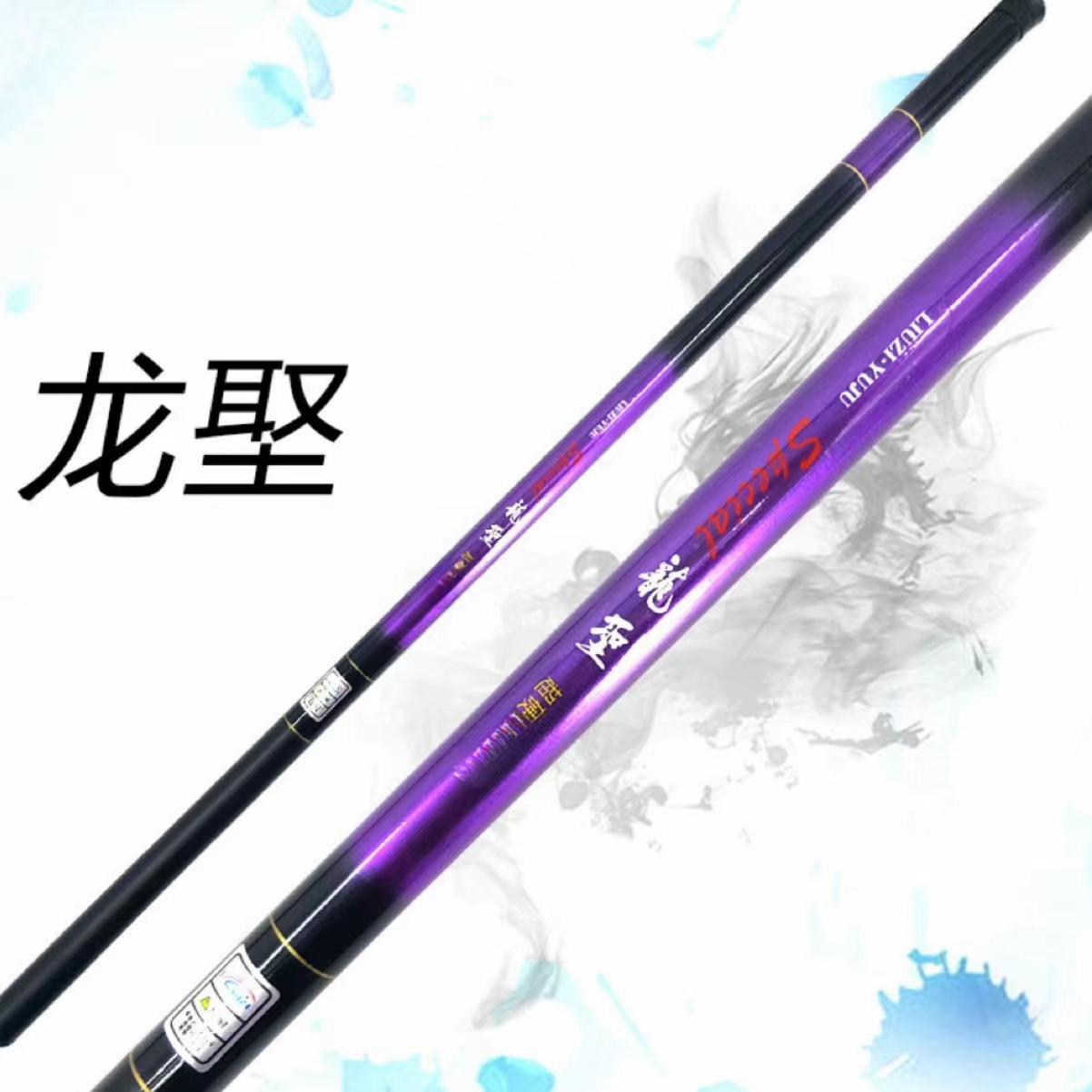 鱼竿手竿 渔具玻璃钢37超硬调钓鱼杆鱼具钓具溪流竿3.6米