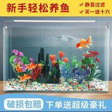 包邮鱼缸客厅家用带氧气小型玻璃鱼缸免换水桌面造景生态水族箱