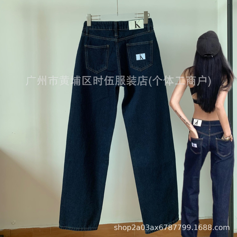 The Correct Version~ Jennie's Same Style C Double White Label Vintage Dark Blue Casual Washed Straight-Leg Slimming Jeans for Women