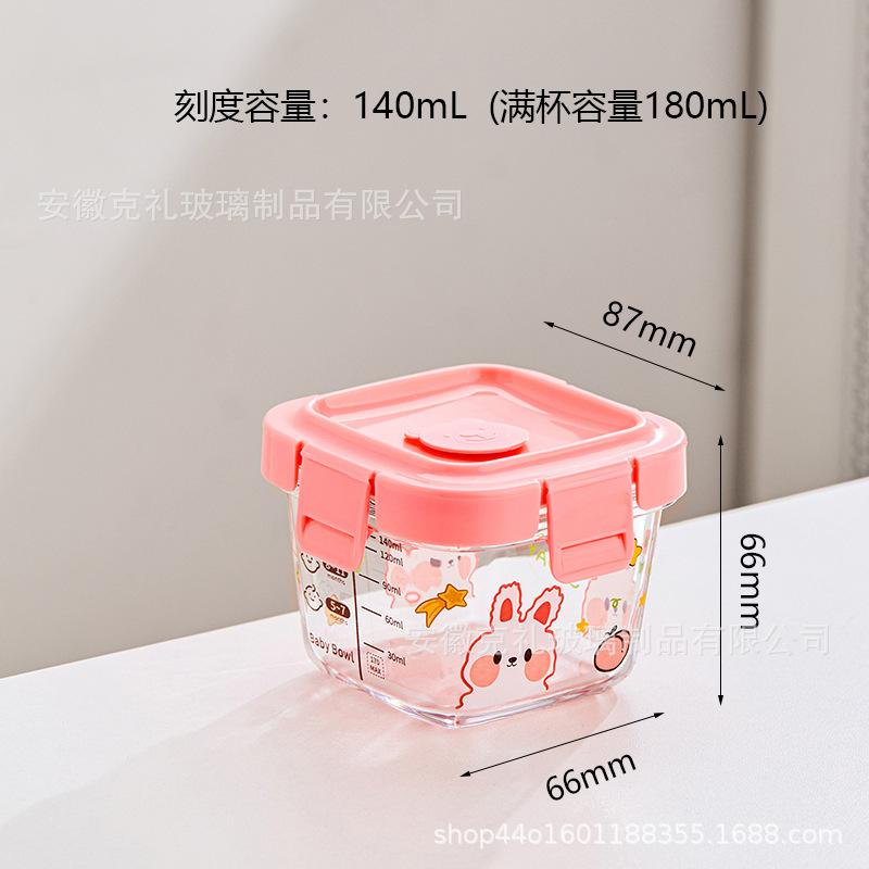 ベビーガラスフードボウル密封ボックス包装ポータブルミニスナック保存瓶鮮度保持食品保存ボックス|undefined